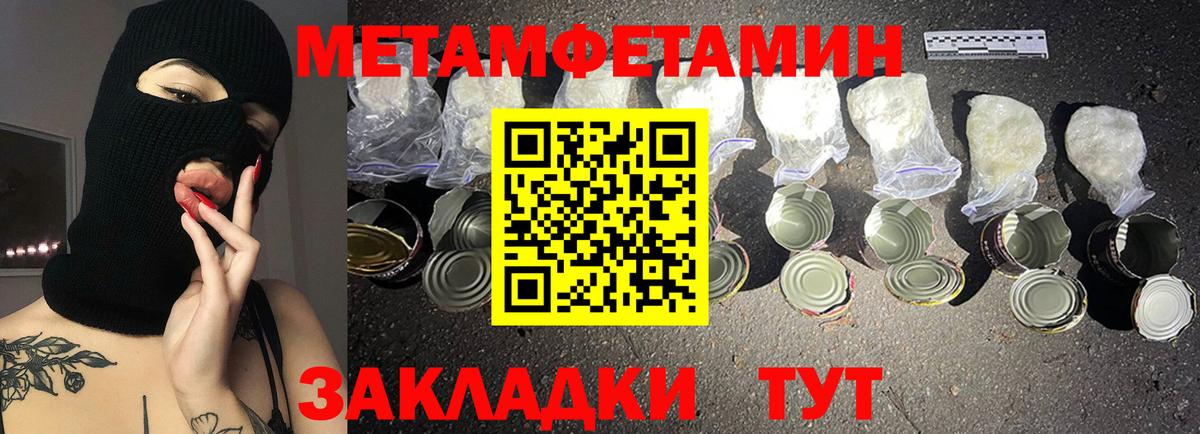 АМФЕТАМИН Розовый Нальчик