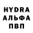 АМФЕТАМИН VHQ kangaroobot