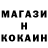 Кетамин VHQ MadinaThe_SnowBars