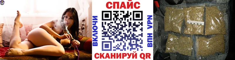 Бутират вода  наркошоп  гидра   Нальчик 