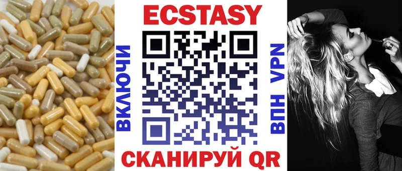 Ecstasy диски  shop клад  Нальчик  как найти закладки 