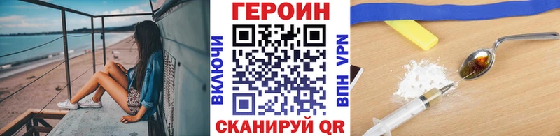 сколько стоит Нальчик Героин афганец