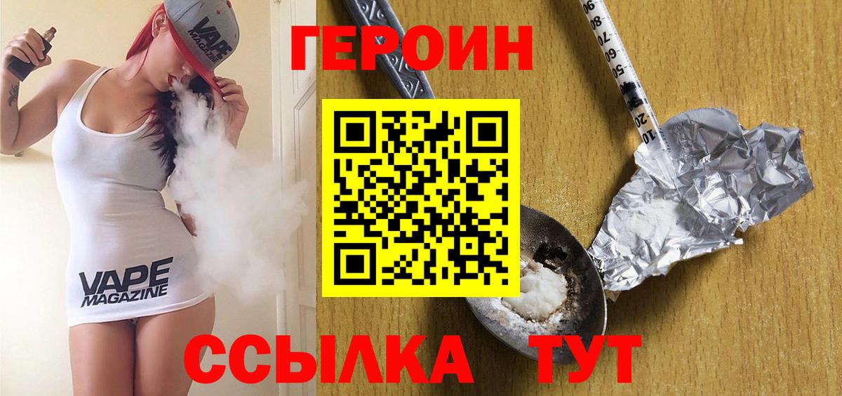 Мефедрон кристаллы  Марихуана  Нальчик  Вход с VPN  Как найти наркотики?  Кокаин 