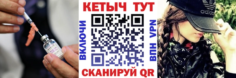 КЕТАМИН VHQ  Нальчик 