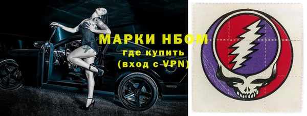 бутик Лабытнанги