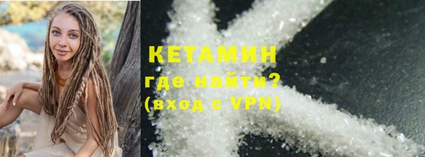MDMA Лагань