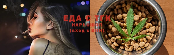 мет Куйбышев