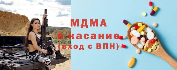 MDMA Лагань