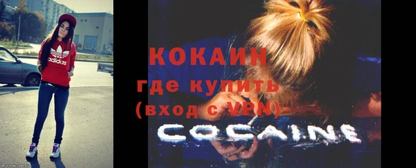 MDMA Лагань