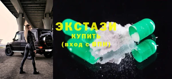 Альфа ПВП Ладушкин
