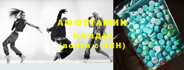 Альфа ПВП Ладушкин