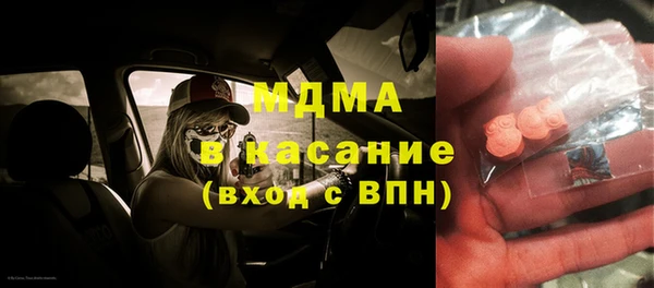 Альфа ПВП Ладушкин