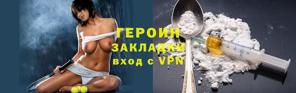бутик Лабытнанги