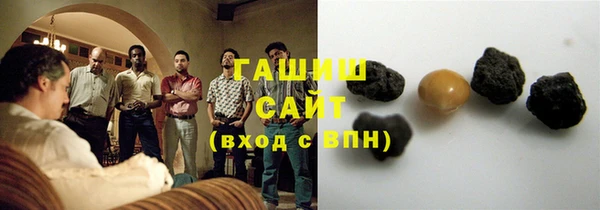мяу мяу кристалл Кукмор