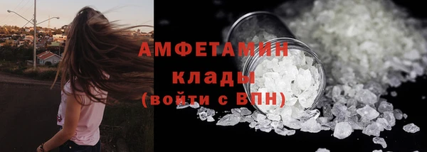 бутик Лабытнанги