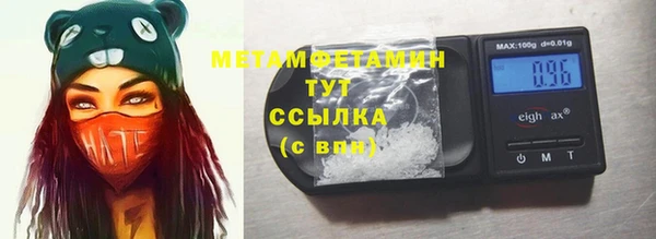 Альфа ПВП Ладушкин