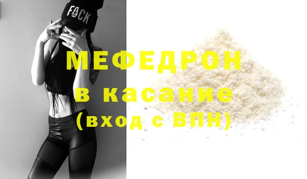 MDMA Лагань