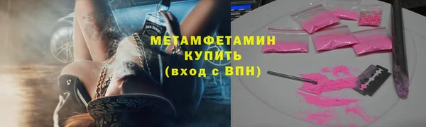 бутик Лабытнанги