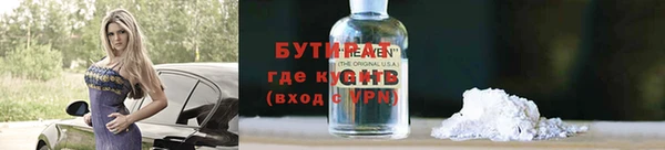 бутик Лабытнанги