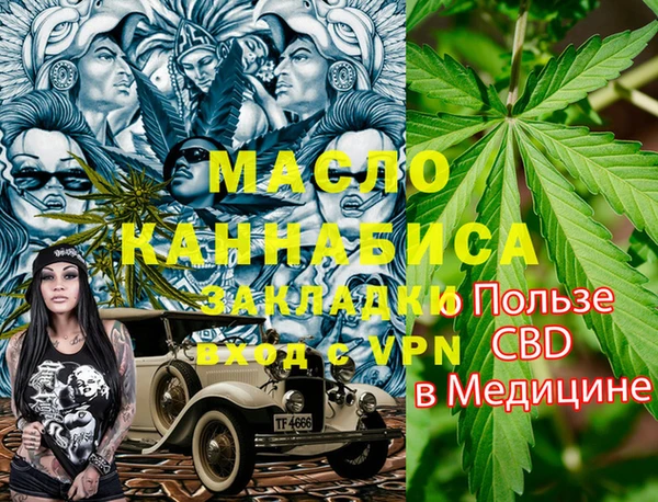 бутик Лабытнанги