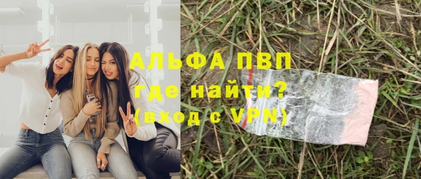 Альфа ПВП Ладушкин