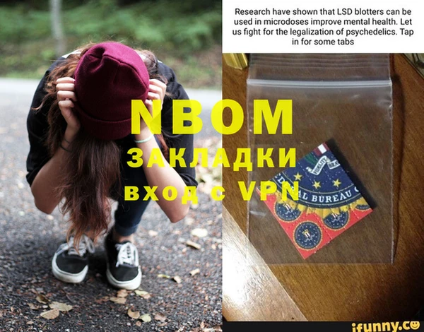 бутик Лабытнанги