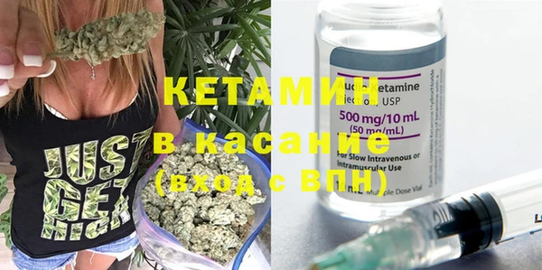 бутик Лабытнанги