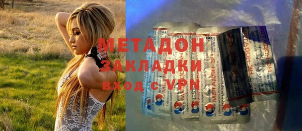 бутик Лабытнанги