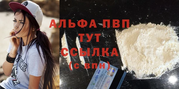 MDMA Лагань