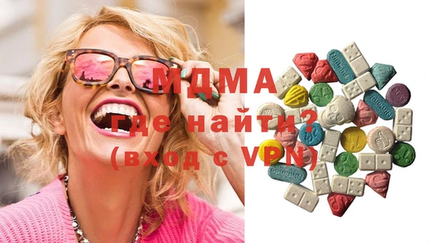 MDMA Лагань