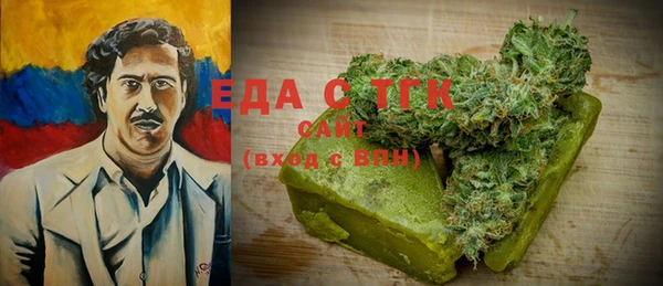 бутик Лабытнанги