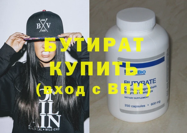 бутик Лабытнанги