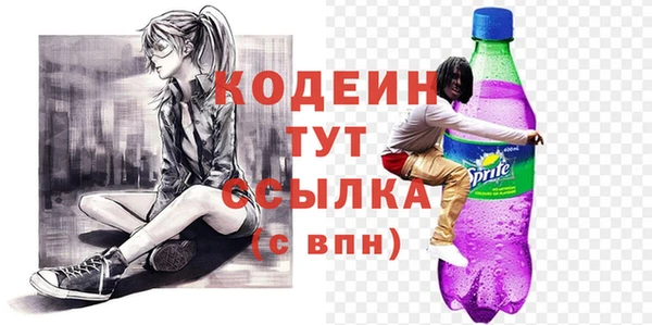 Альфа ПВП Ладушкин
