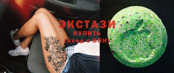 Альфа ПВП Ладушкин