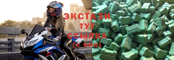 бутик Лабытнанги