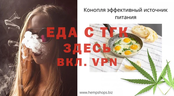 бутик Лабытнанги