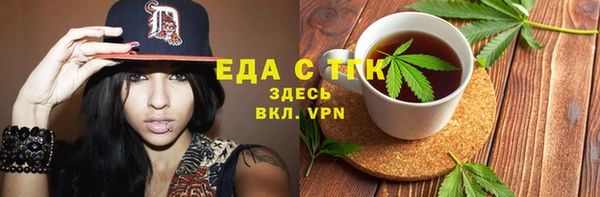 MDMA Лагань