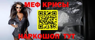 прущая мука Гатчина