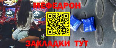 мяу мяу мука Гагарин