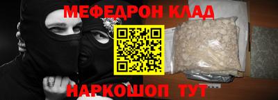 мяу мяу мука Гагарин