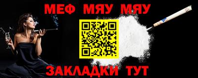 тгк Донецк