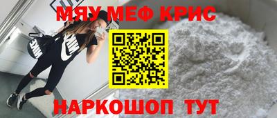 метамфетамин Гай