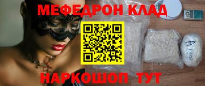 мяу мяу мука Гагарин