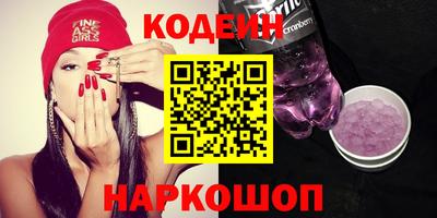 метамфетамин Гай