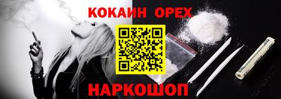 метамфетамин Гай