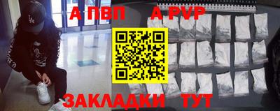 метамфетамин Гай