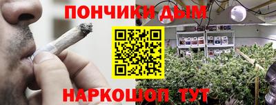 метамфетамин Гай