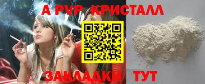 прущая мука Гатчина