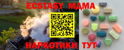 метамфетамин Гай