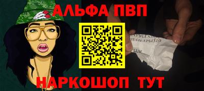 метамфетамин Гай
